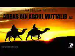 Who was Al-Abbas ibn Abd al-Muttalib