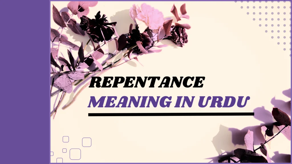 Repentance meaning in urdu