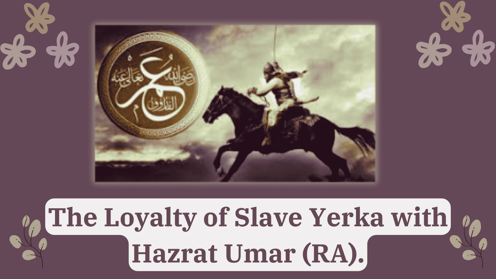 The Loyalty of Slave Yerka with Hazrat Umar (RA).