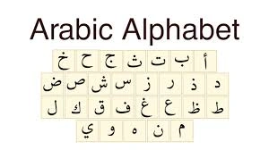 It is important for other speakers to understand the basic rules of Arabic